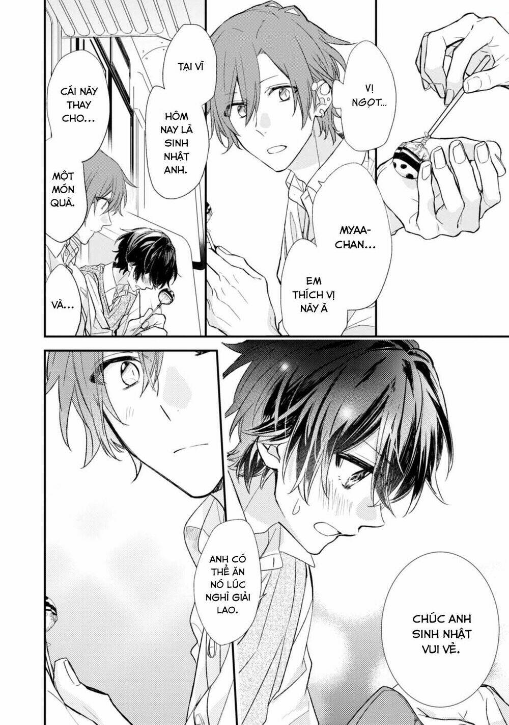Sasaki To Miyano: Chapter 16