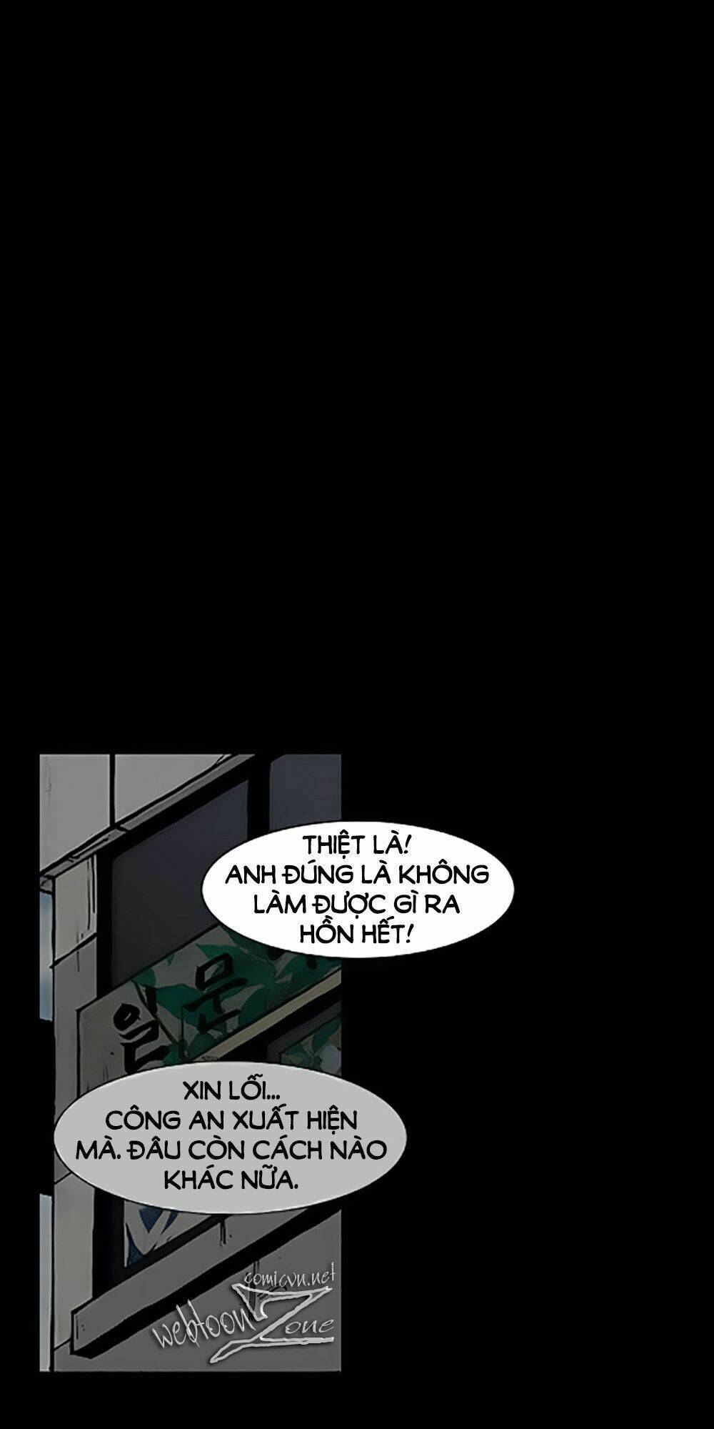 Độc Cô Tiền Truyện: Chapter 13