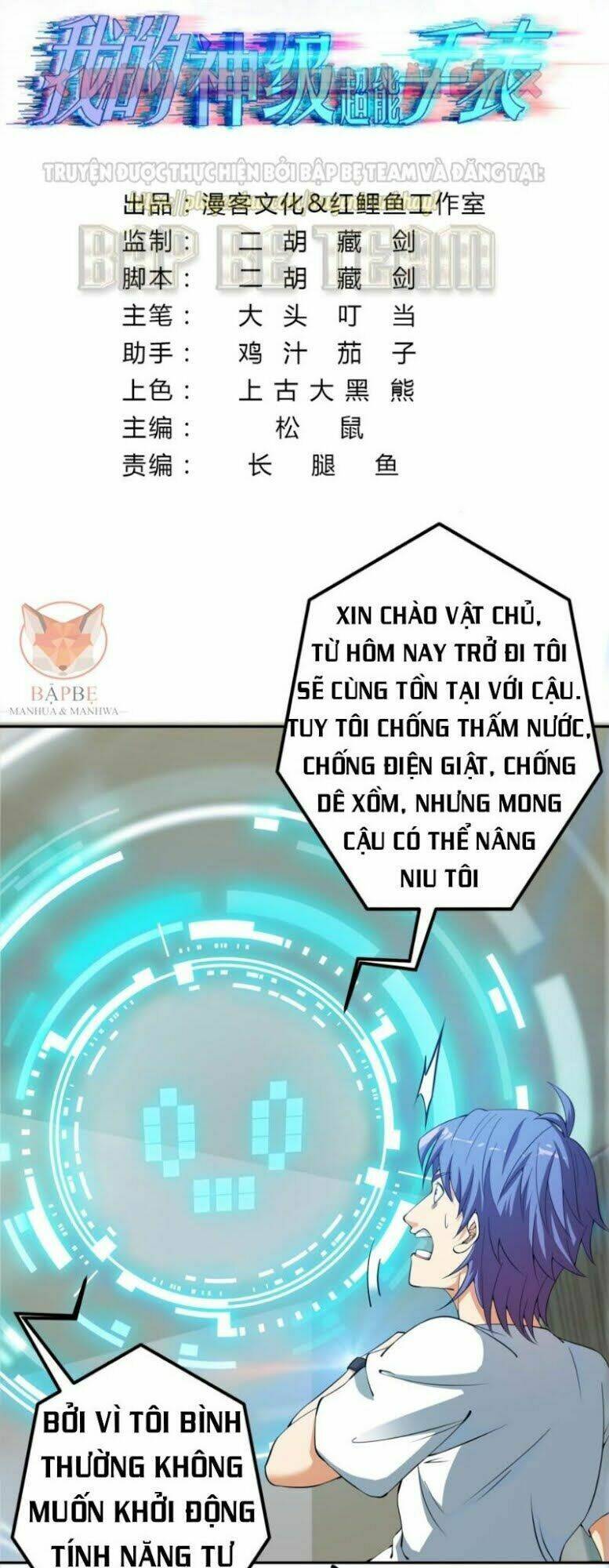 Đồng Hồ Thần Cấp Siêu Năng Của Ta: Chapter 2