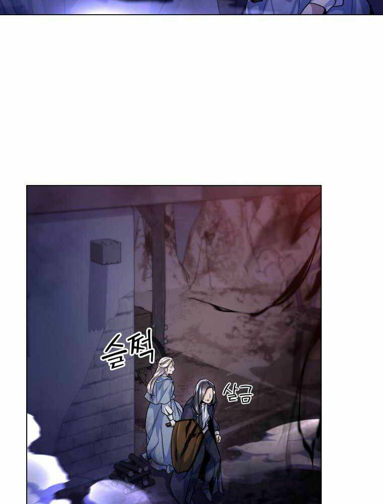 Bạo Chúa Cường Hoành: Chapter 18