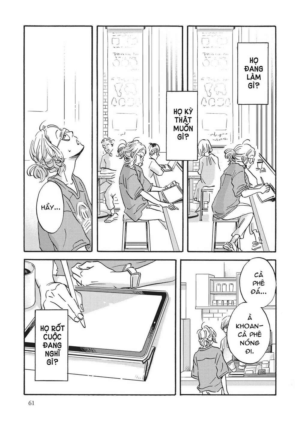Metamorphose No Engawa: Chapter 35