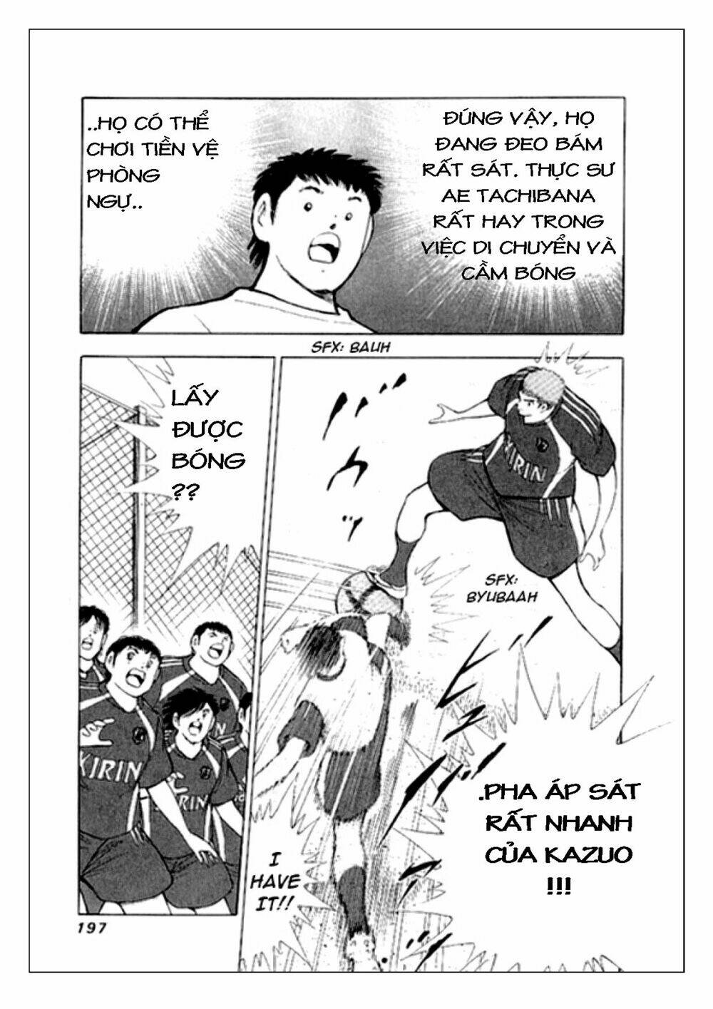 Captain Tsubasa: Golden 23: Chapter 7