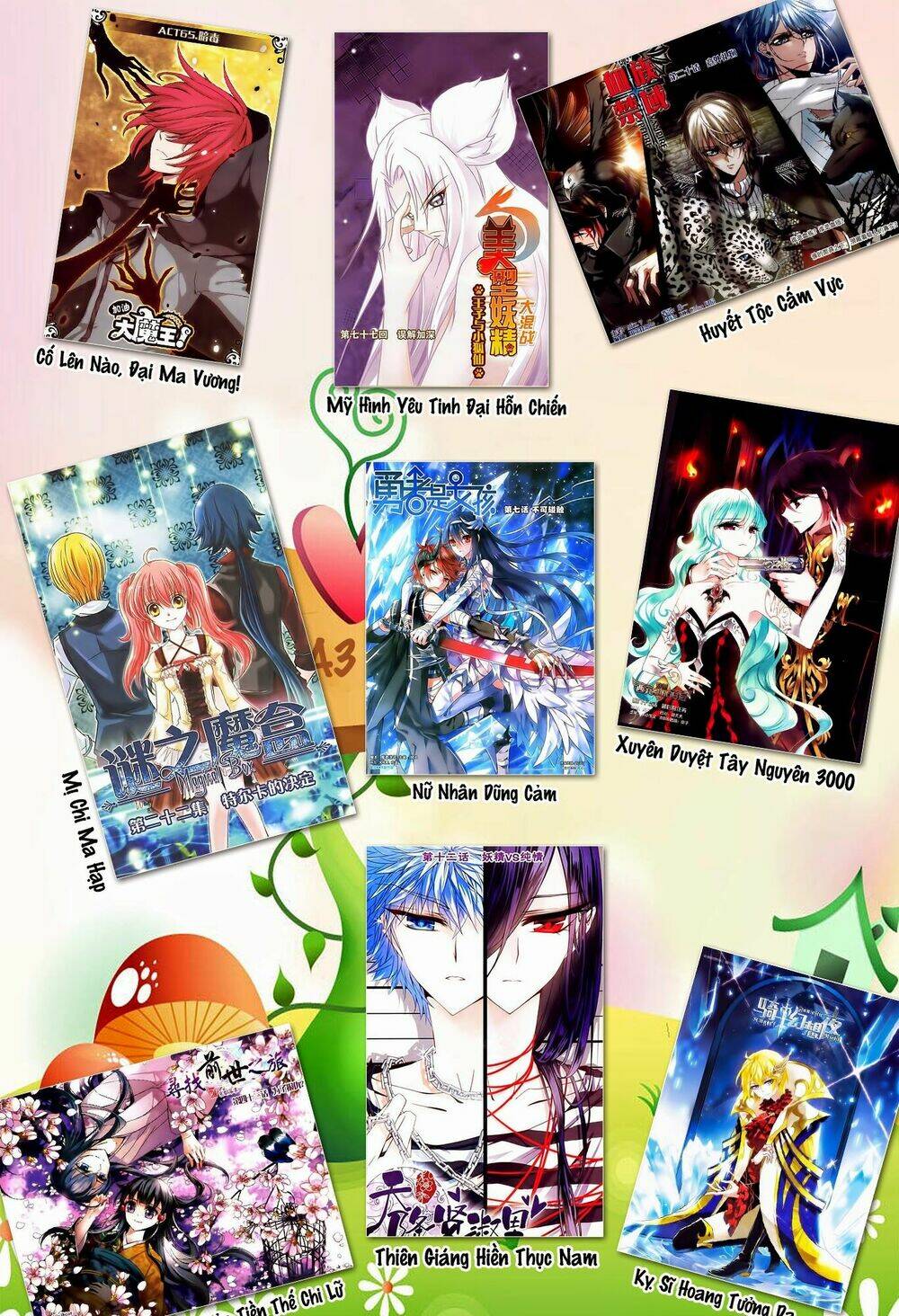 Cố Lên Nào, Đại Ma Vương: Chapter 49