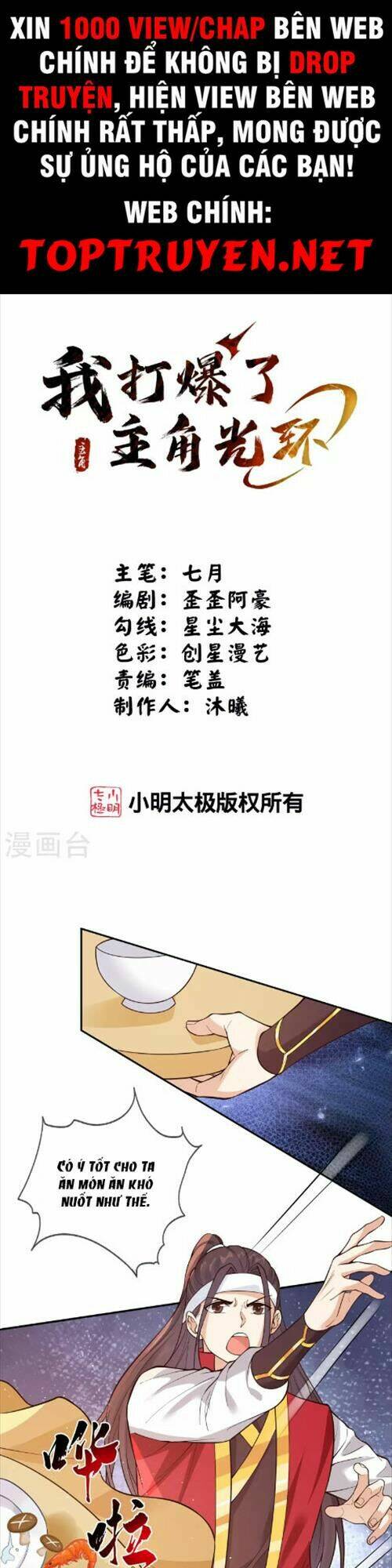 Tôi Phá Vỡ Hào Quang Của Nhân Vật Chính: Chapter 8