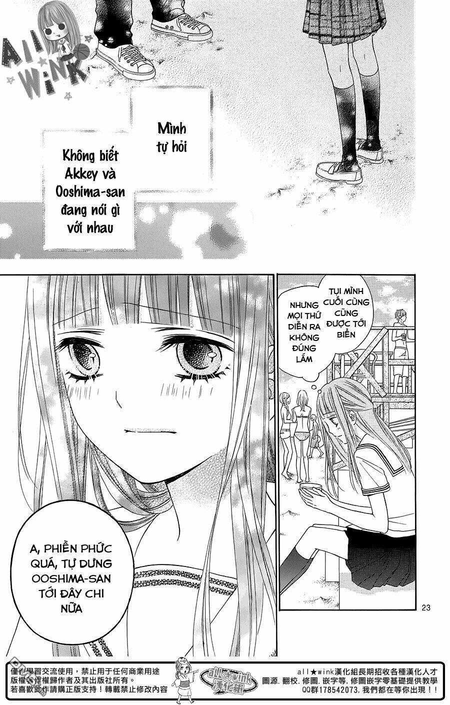 Tsubasa To Hotaru: Chapter 10