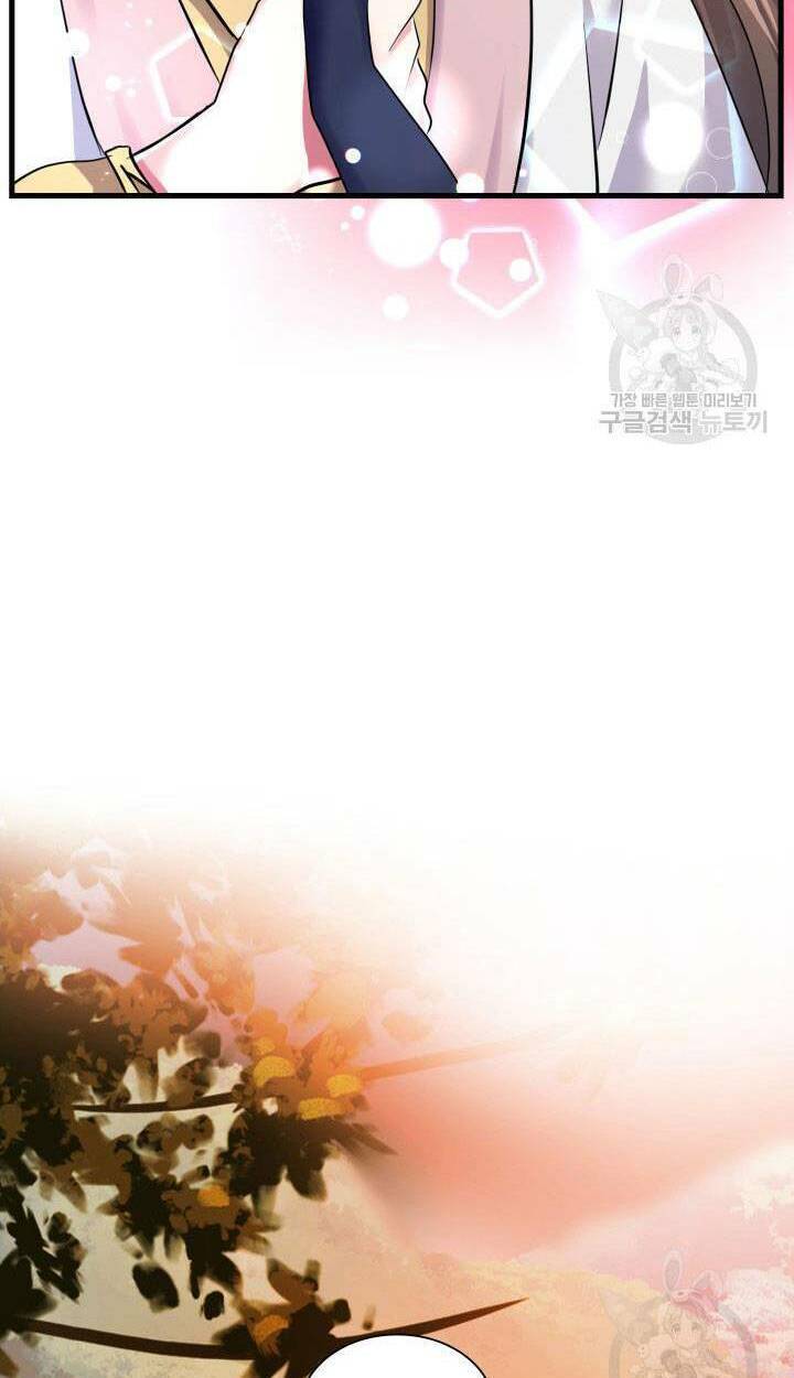 Cô Dâu Của Sói Đen: Chapter 17