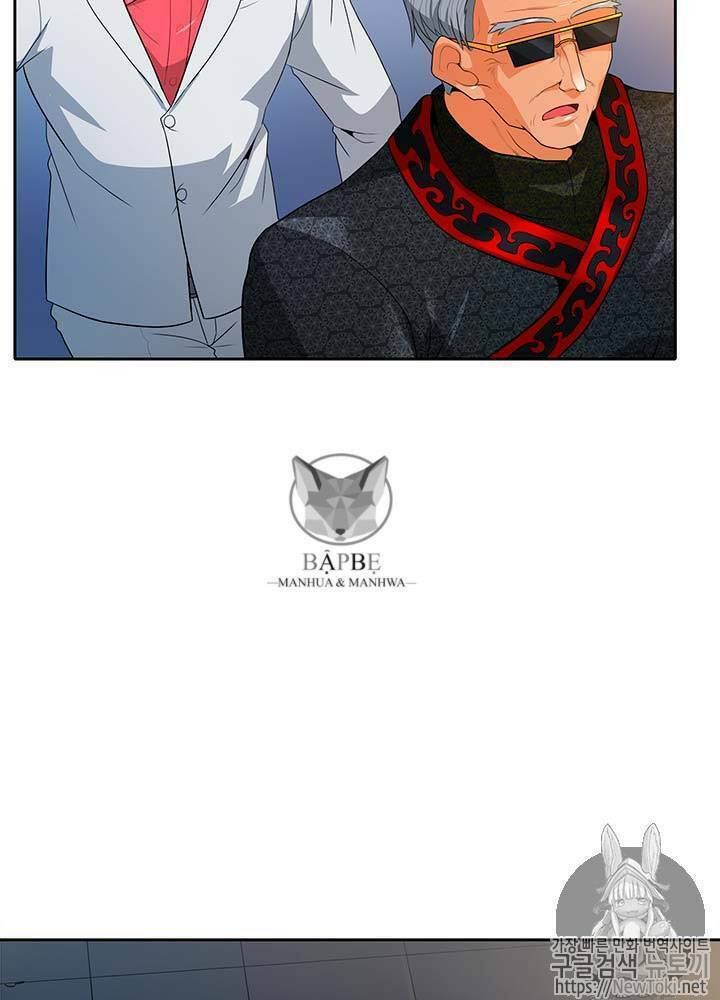 Tôi Tự Động Săn Một Mình: Chapter 35