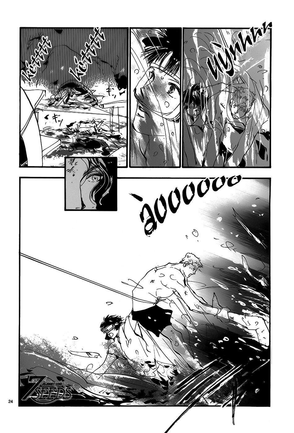 Mầm Sống: Chapter 157