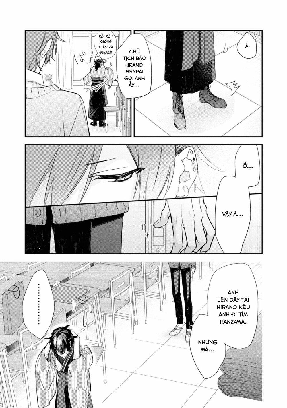Sasaki To Miyano: Chapter 23