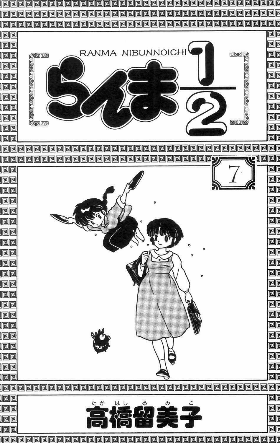 Suối Lời Nguyền: Chapter 59