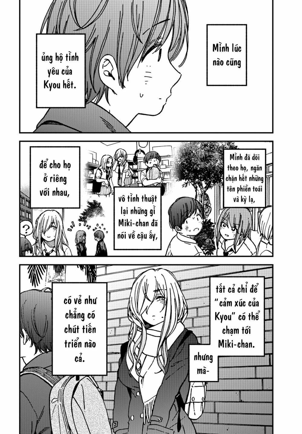 Kakushigoto - Secrets: Chapter 15