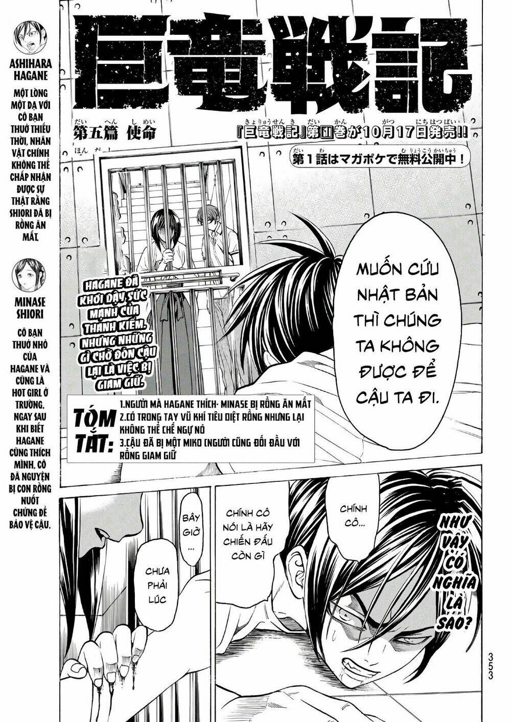 Cự Long Chiến Ký: Chapter 5