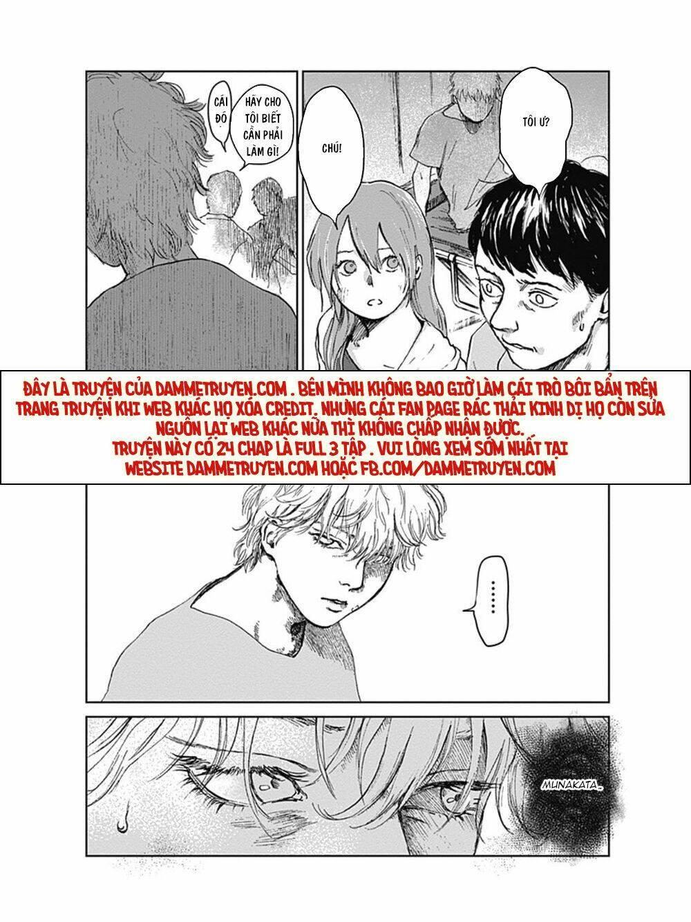 Mushihime - Nữ Chúa Côn Trùng: Chapter 18