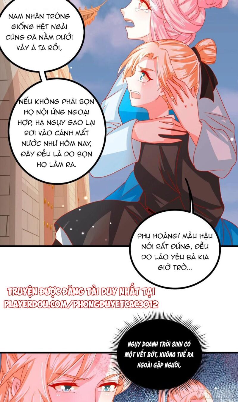 Ta Phải Làm Hoàng Hậu: Chapter 33