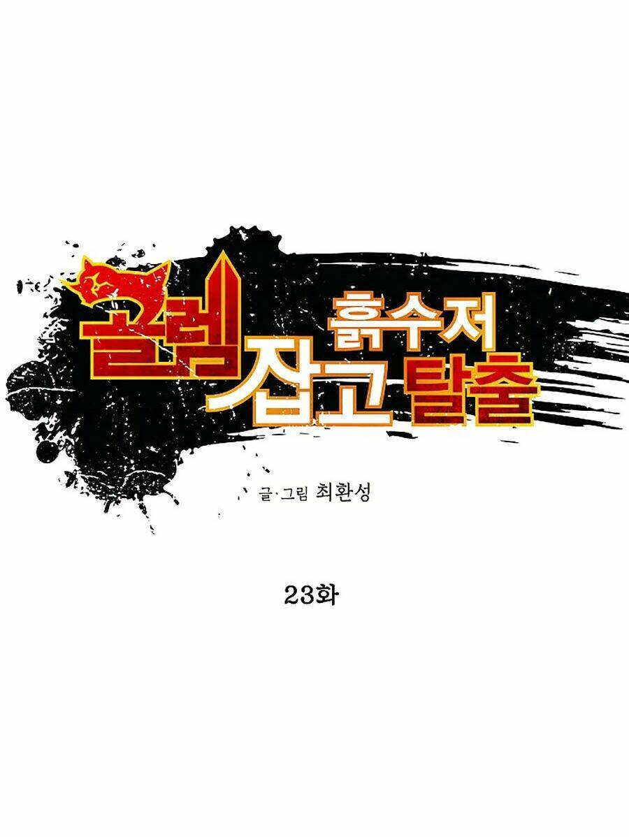 Hầm Ngục Bóng Tối: Chapter 23