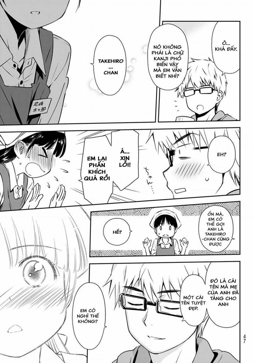 Mẹ Tôi Là Học Sinh Tiểu Học: Chapter 1