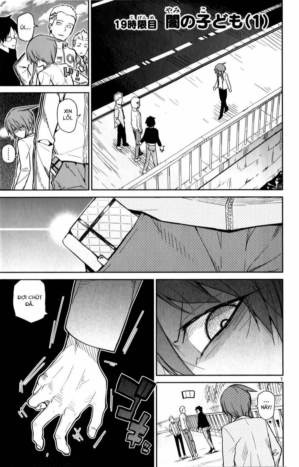 Ichiba Kurogane Wa Kasegitai: Chapter 19