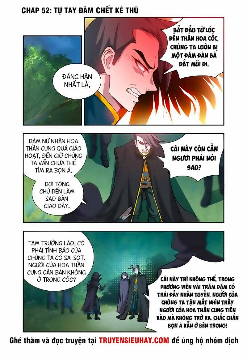 Vạn Giới Thần Chủ: Chapter 52