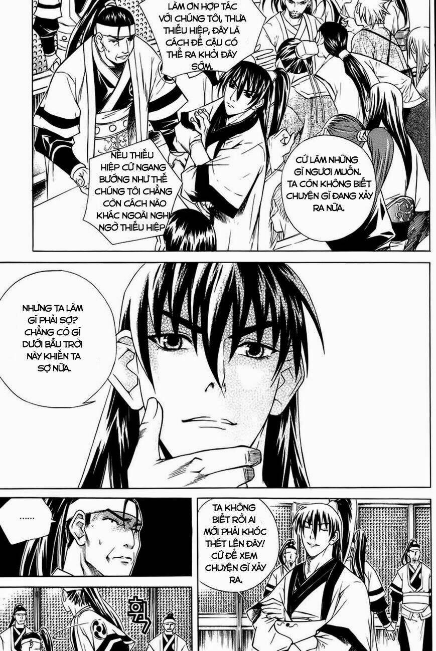 The Sword Of Emperor: Chapter 18.1