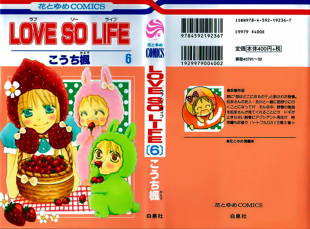 Love So Life: Chapter 29