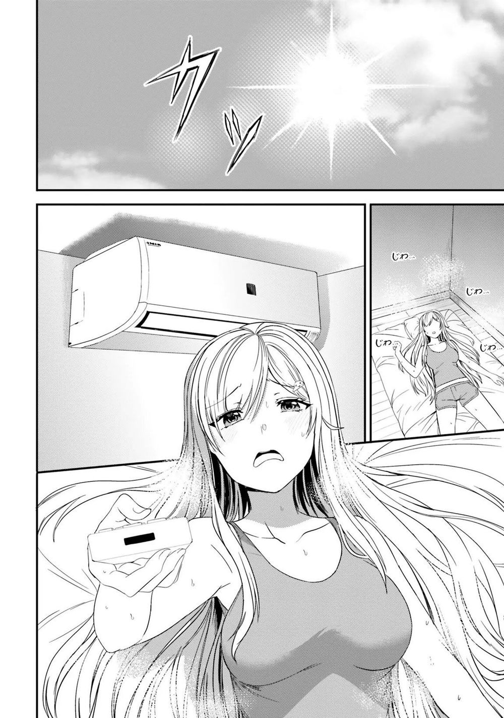Neeko Wa Tsurai Yo (Series): Chapter 21