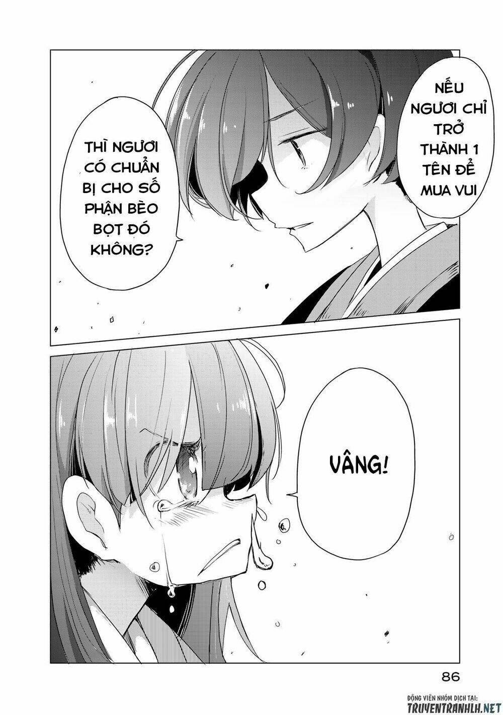 Uchi No Shishou Wa Shippo Ga Nai: Chapter 2