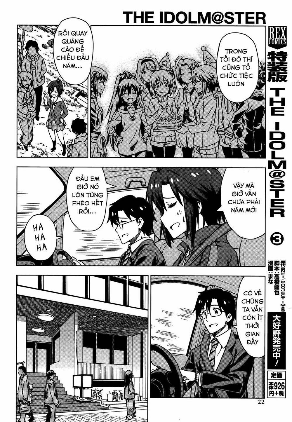 The Idolm@Ster (Mana): Chapter 28