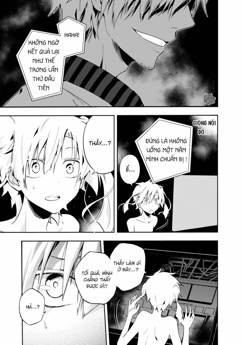 Kagerou Daze: Chapter 17