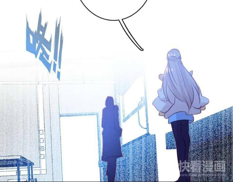 Tinh Diệu Vị Lai: Chapter 4