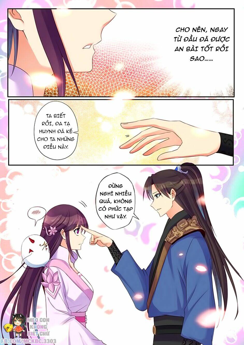 Dạ Ma Lục: Chapter 41