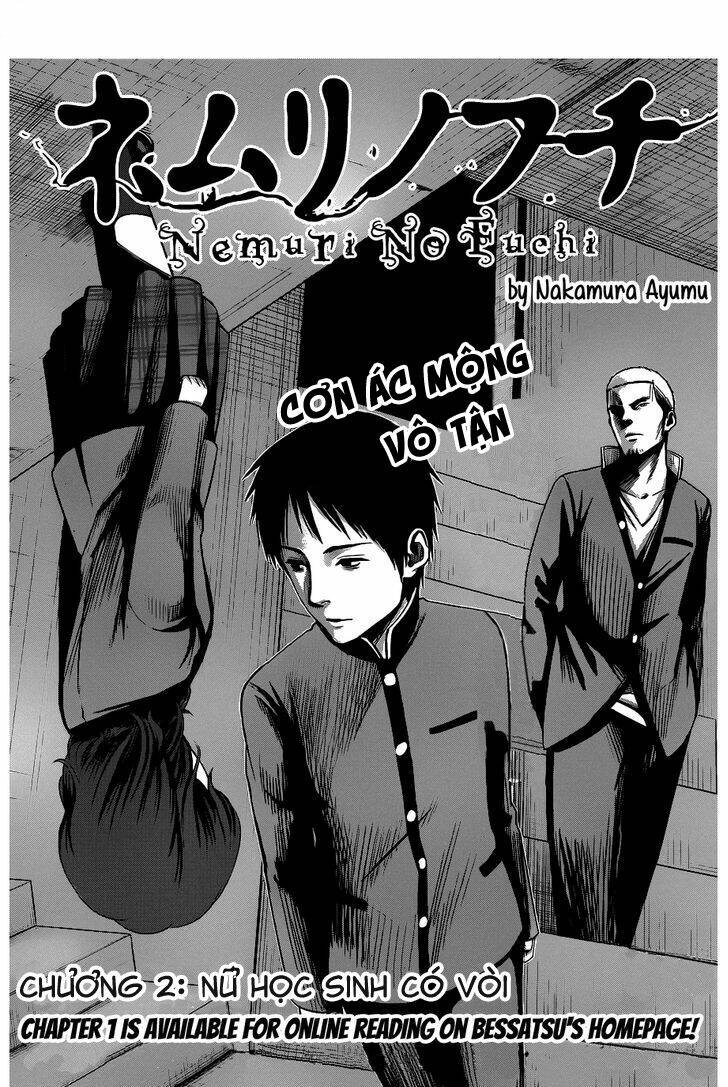 Seishun Rikon: Chapter 2