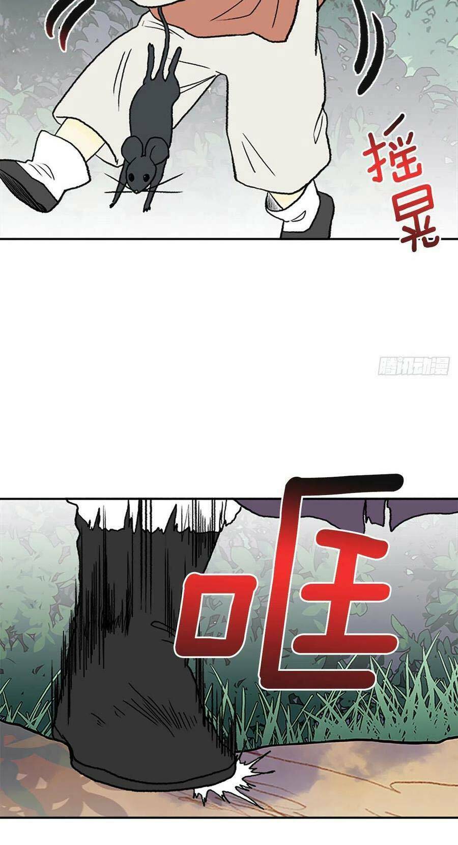 Học Sĩ Tái Sinh: Chapter 184