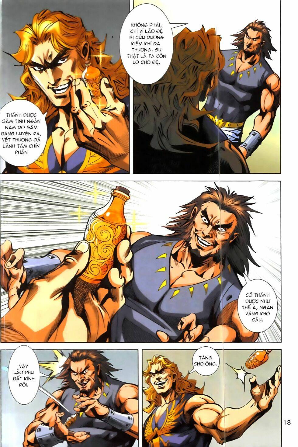 Hoàng Giả Chi Lộ: Chapter 7.1