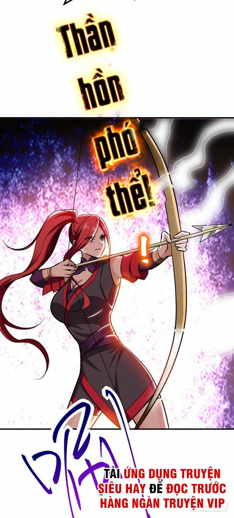 Yêu Giả Vi Vương: Chapter 81