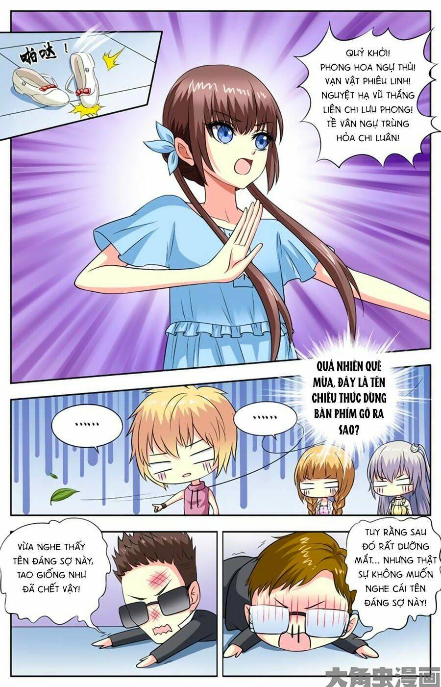 Nam Thần Của Tôi: Chapter 77