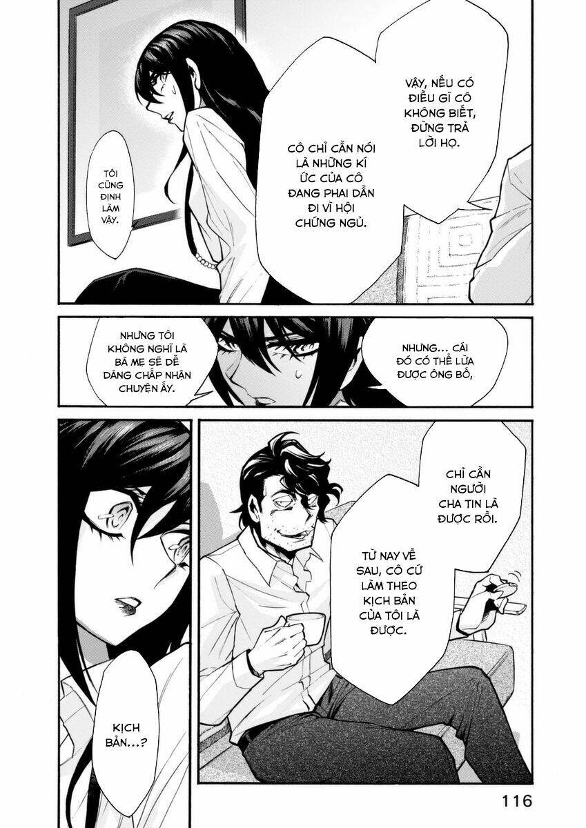 Kasane: Chapter 23