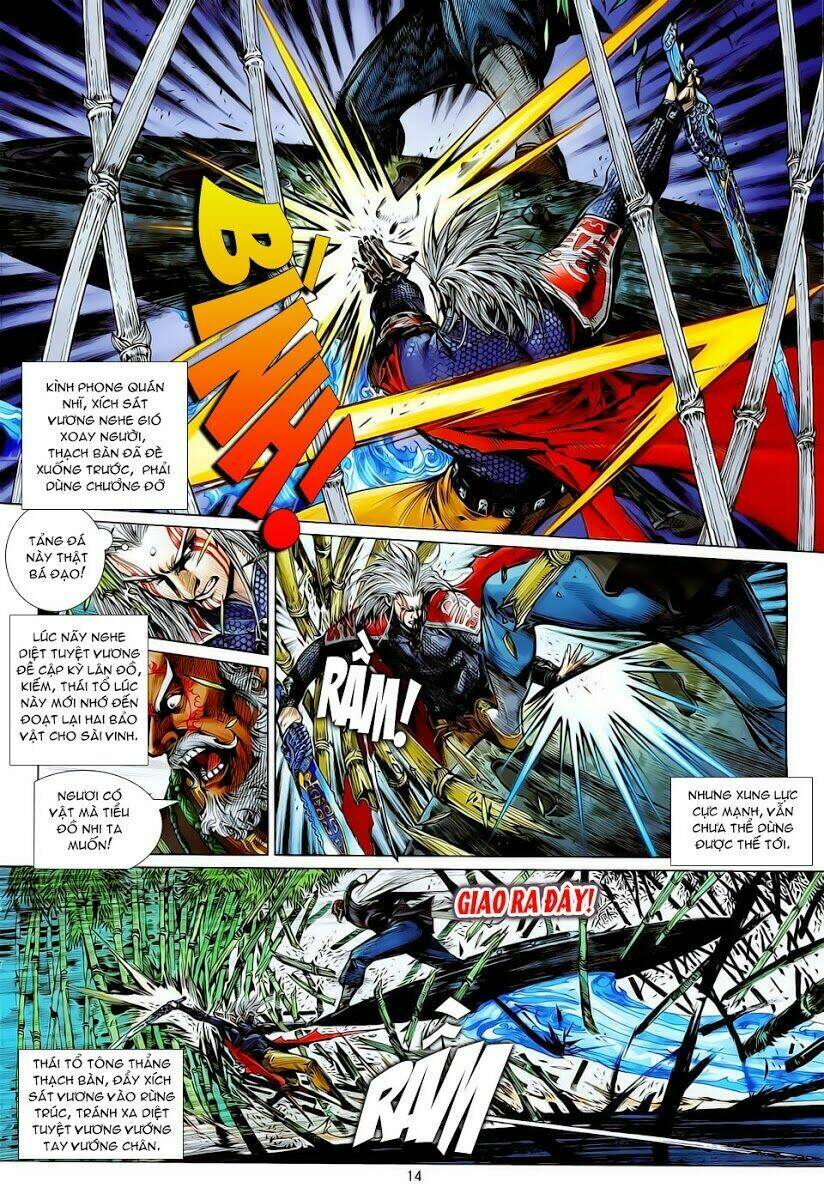 Thiết Tướng Tung Hoành: Chapter 12