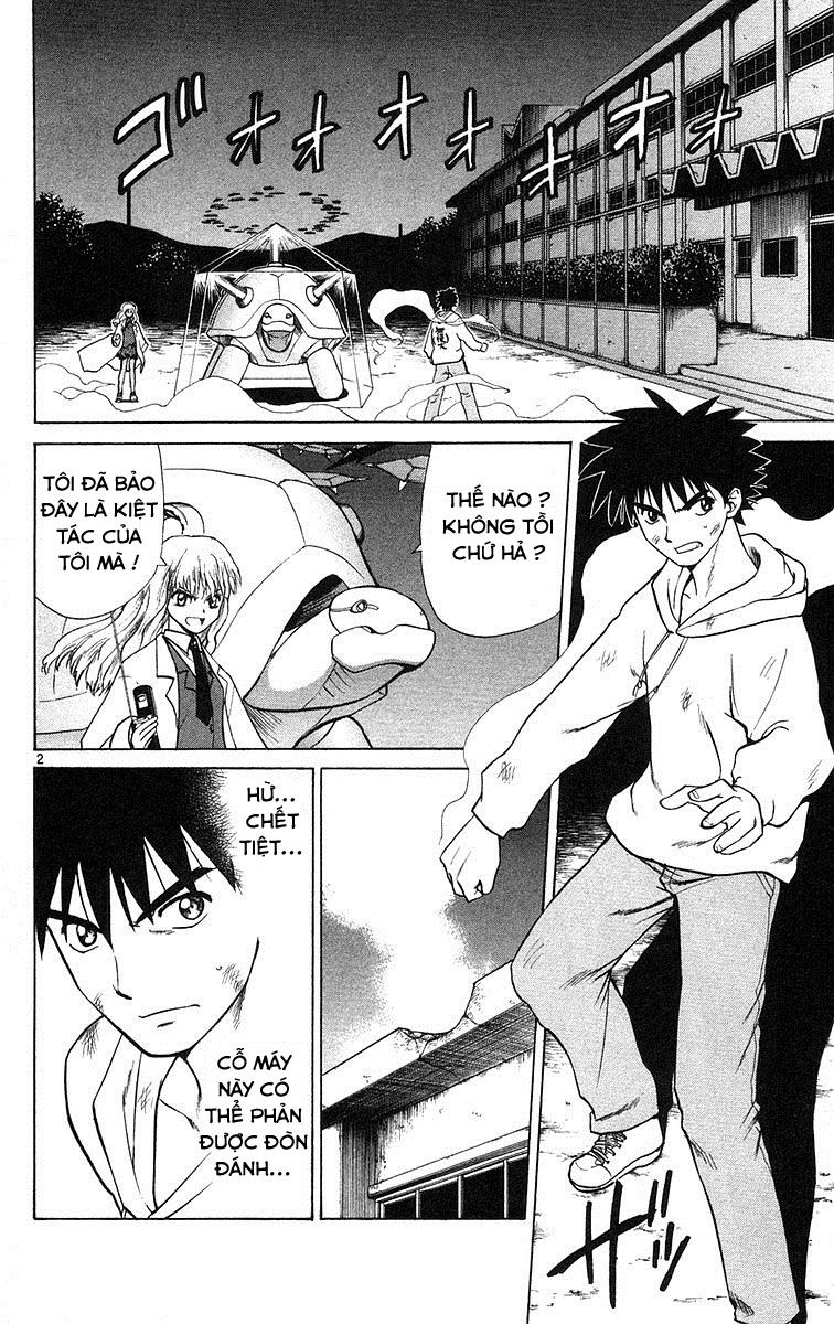 Kowashiya Gamon: Chapter 73