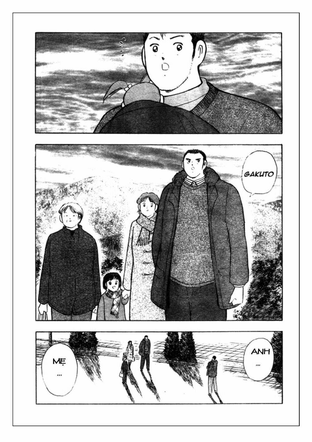 Captain Tsubasa: Golden 23: Chapter 57