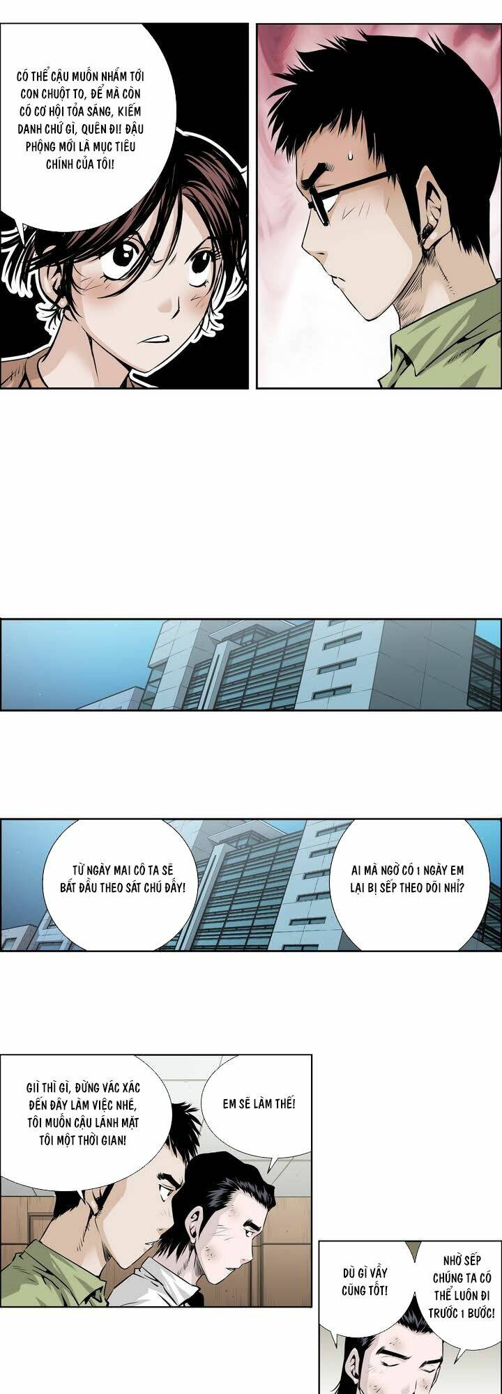 Double Casting: Chapter 41