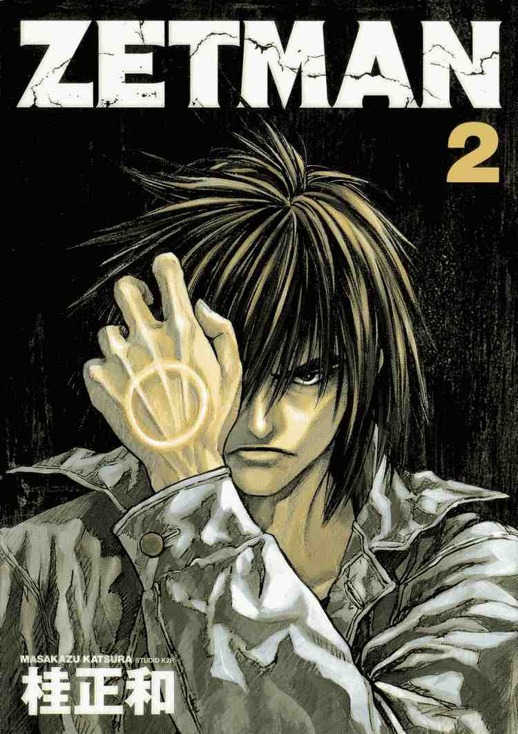 Zetman: Chapter 13