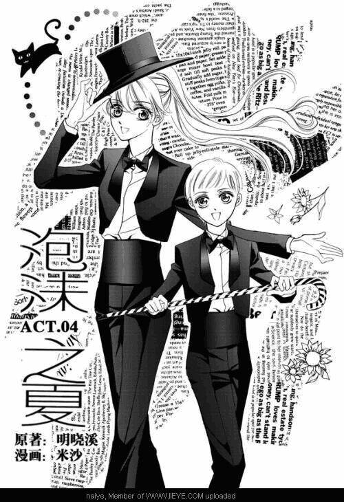 Bong Bóng Mùa Hè: Chapter 4