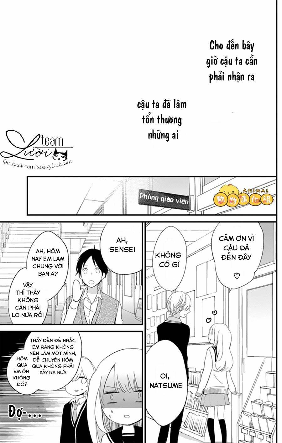Kimi Wa Nani Mo Shiranai: Chapter 8