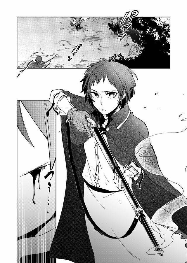 Fushi No Sougishi: Chapter 5