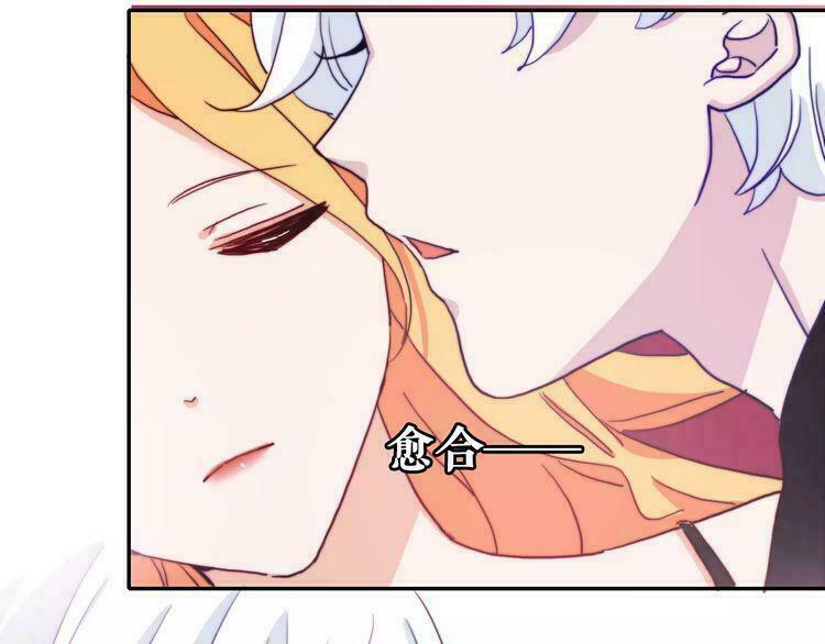 Trái Tim Băng Giá: Chapter 39