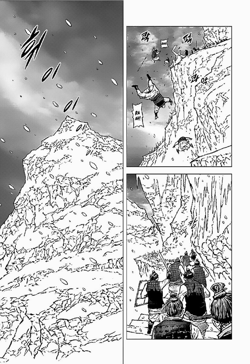 Mercenary Maruhan: Chapter 1