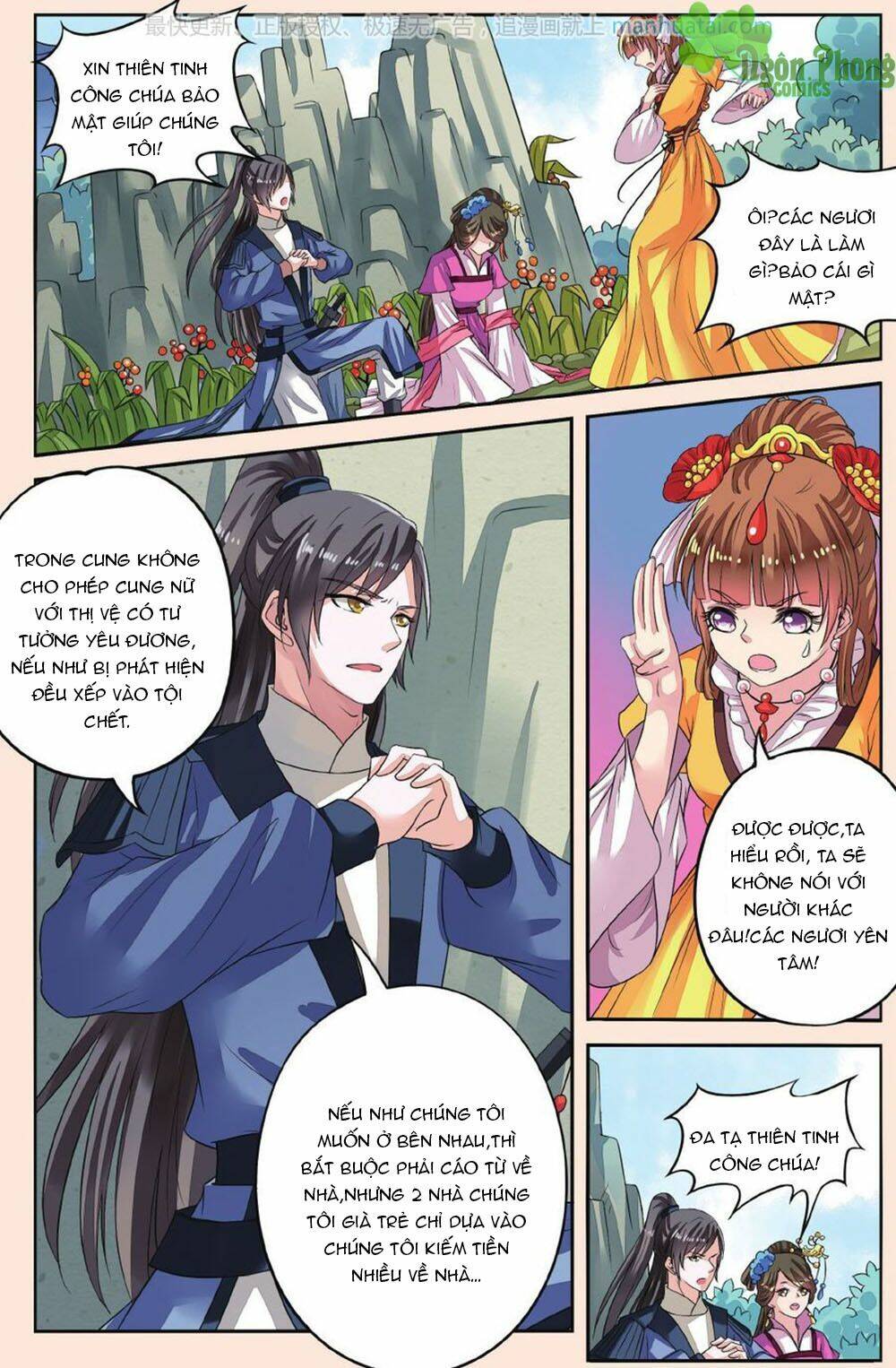 Bỉ Chi Thiên Niên: Chapter 38