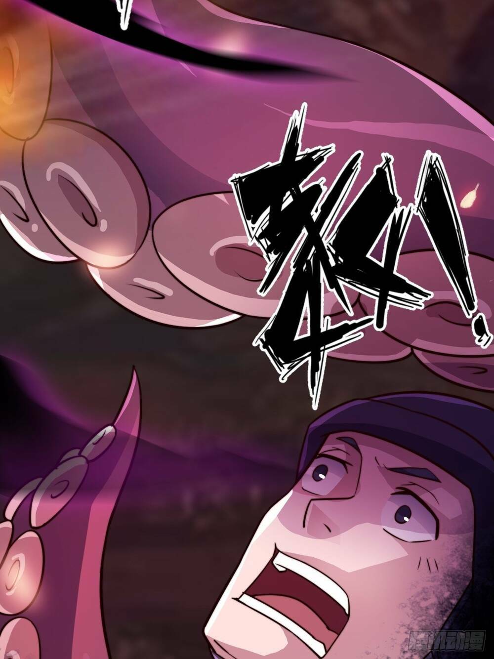 Vạn Tộc Đều Dưới Chân Ta: Chapter 1