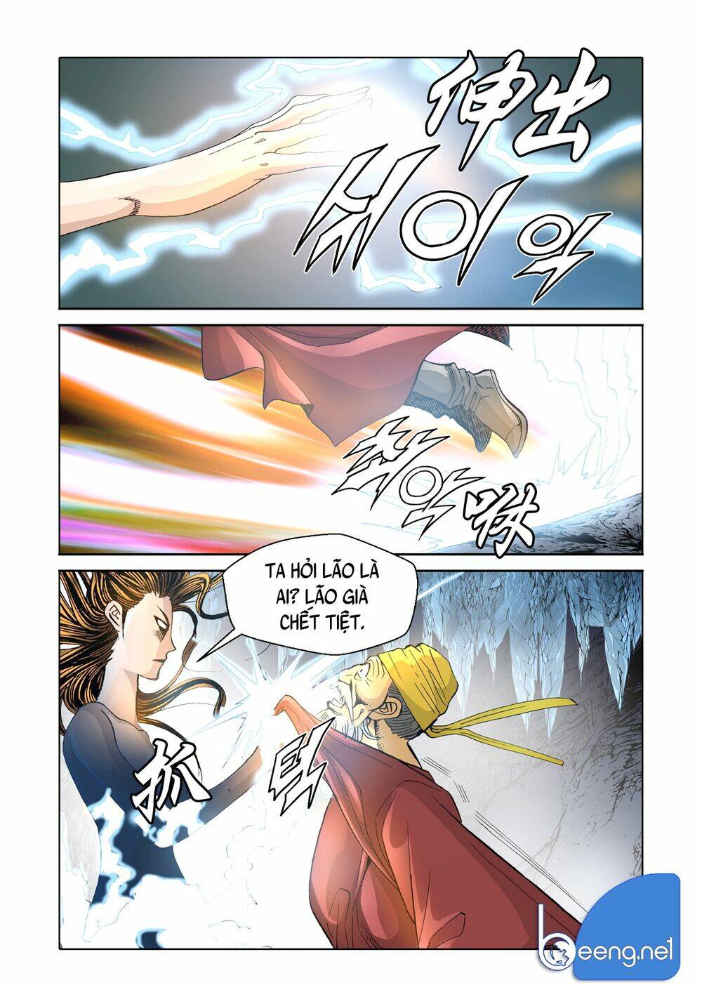 Nhật Tà Nguyệt Ma: Chapter 126
