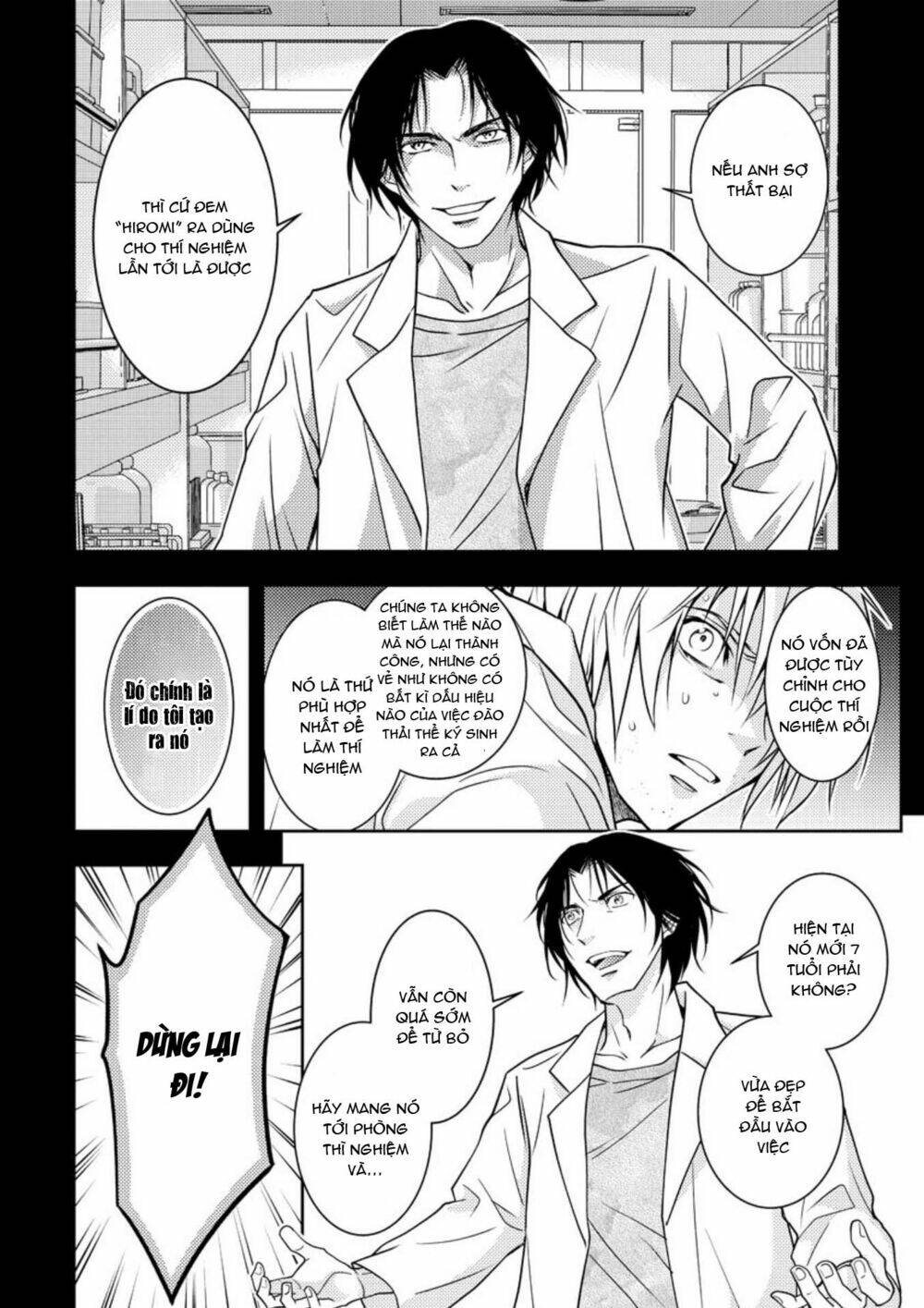 Mad Summer School: Chapter 16
